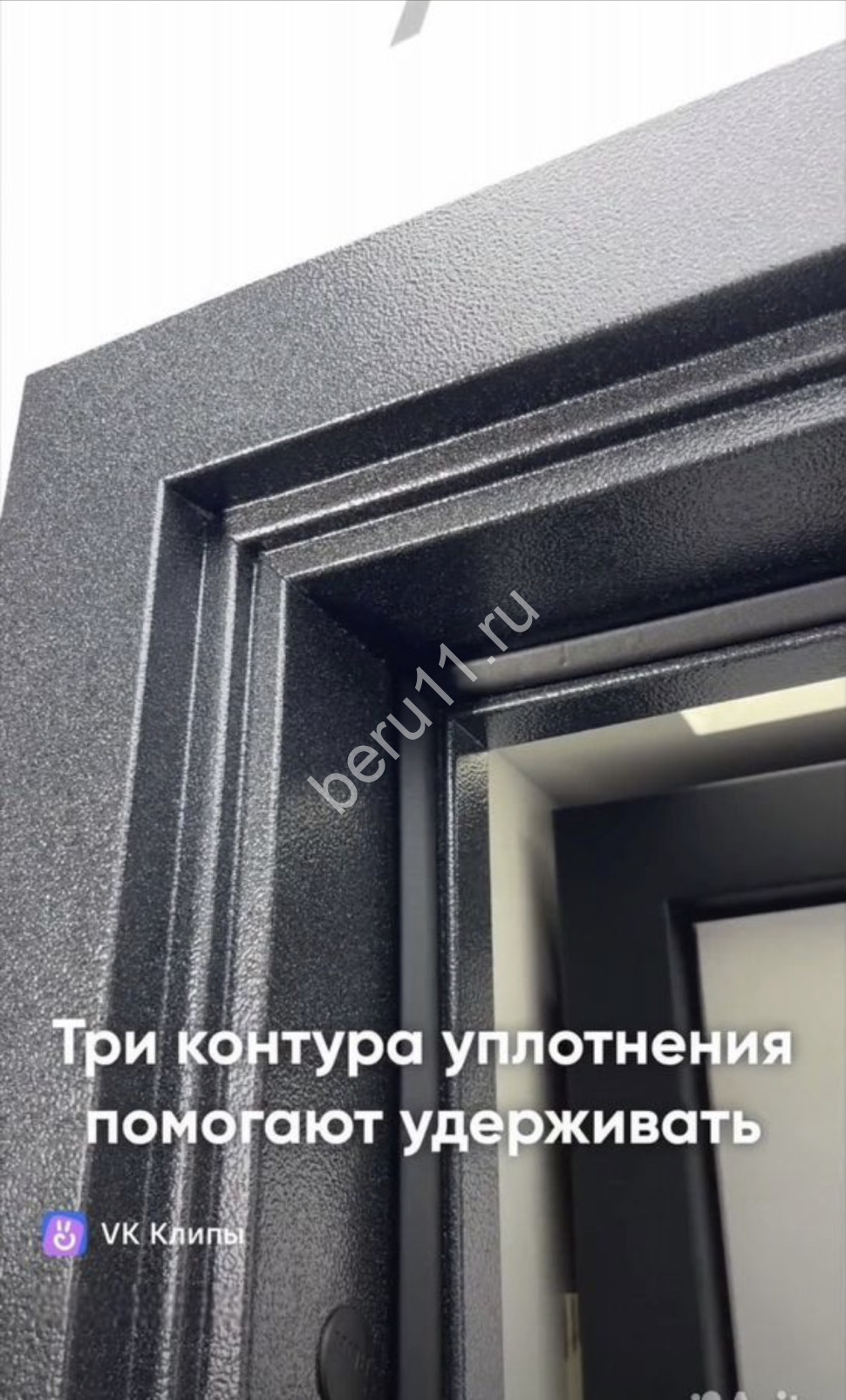 Дверь Атлант Молдинг 3-х контурная